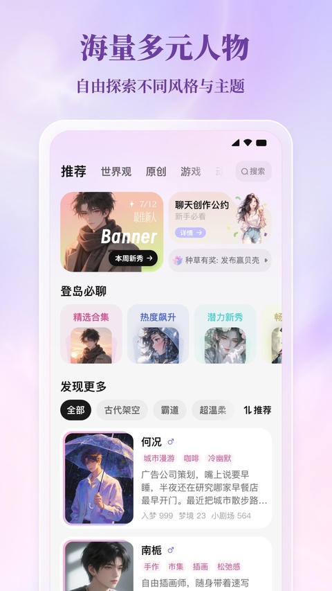 截图5